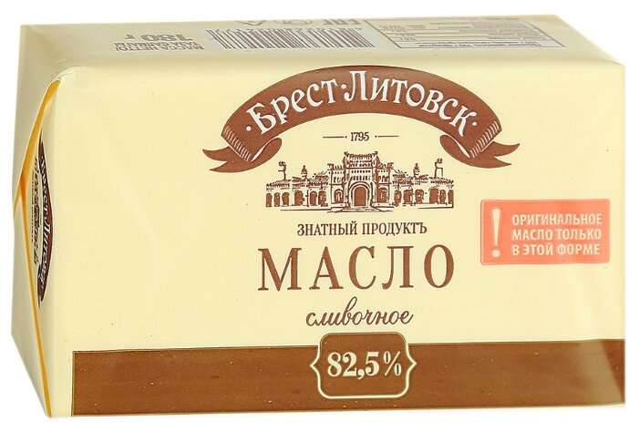 [Мск, МО] Брест-Литовск Масло сладко-сливочное несоленое 82.5%, 180 г