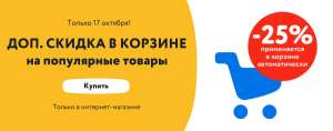 Детский Мир Coupons