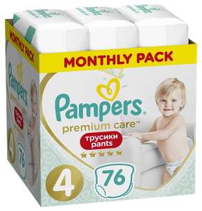 До -50% на подгузники Pampers (напр. Pampers Premium Care трусики 4 9-15 кг 76 шт.)