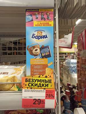 Виктория Coupons