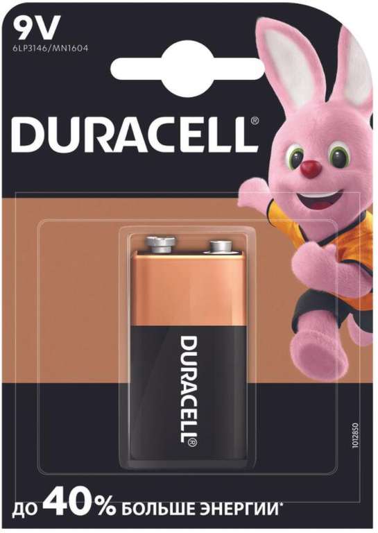 Батарейки щелочные Duracell 6LR61/Крона 9V, 1 шт