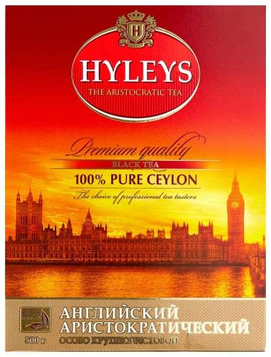 Чай черный Hyleys Английский аристократический листовой 500 г