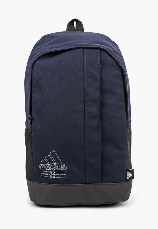 Рюкзак Adidas BB BP, объем 21,5 л.