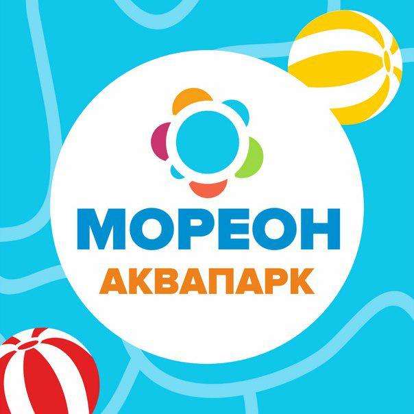 [Москва] Скидка до 45% в аквапарке Мореон