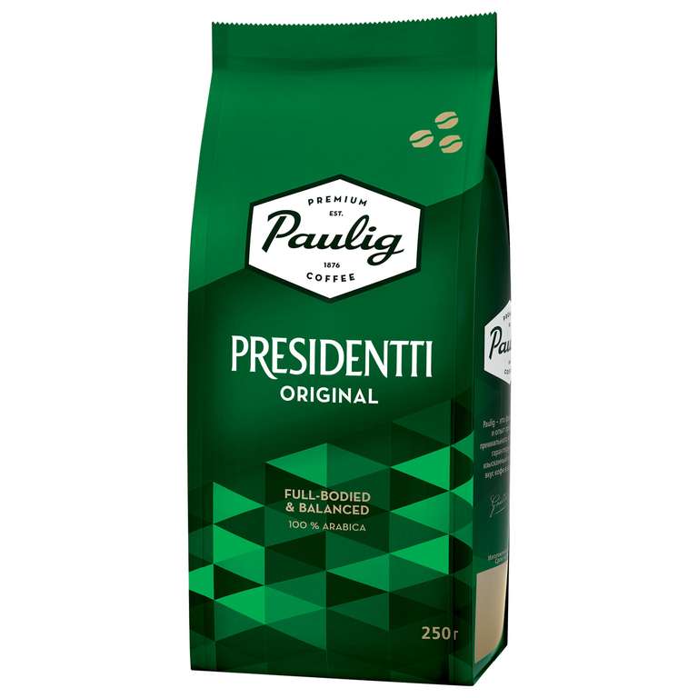 Кофе в зернах Paulig Presidentti, 250 г