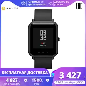 Смарт-часы Amazfit Bip