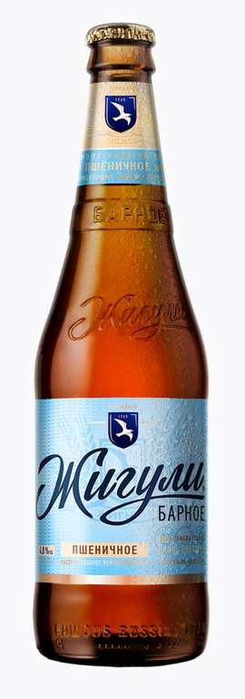 [Самара] Пиво «Жигули. Пшеничное» 0,45 л.