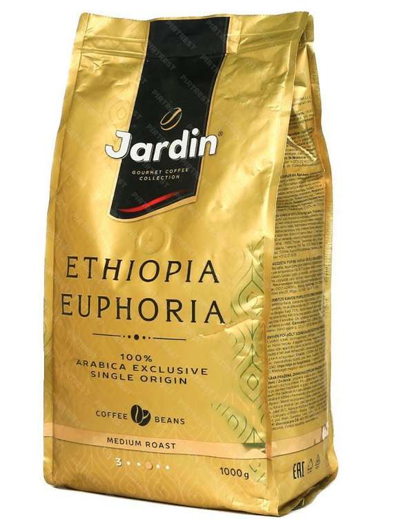 Кофе в зёрнах Jardin Ethiopia Euphoria, 1 кг