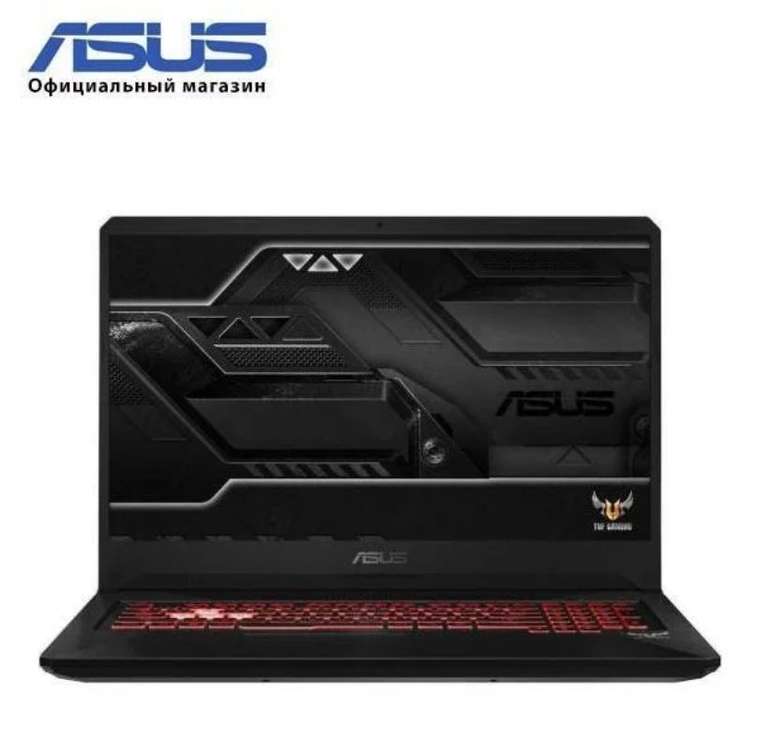 Ноутбук ASUS TUF Gaming FX705DT-AU049 17.3' FHD/Ryzen 5 3550H/8Gb/ 256Gb SSD/GTX 1650 4Gb/Без ОС на TMall