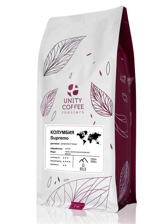 Кофе в зернах Unity Coffee Колумбия Супремо 1кг (100 шт)