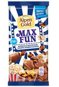 [Оффлайн]Шоколад Alpen Gold Max Fun