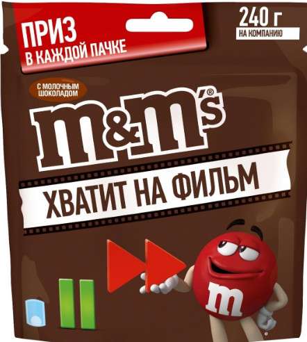 Драже с молочным шоколадом M&M's 240 г