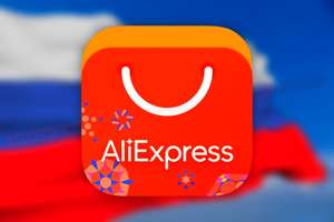 AliExpress Coupons