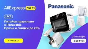 Стрим техника для кухни Panasonic на AliExpress Tmall