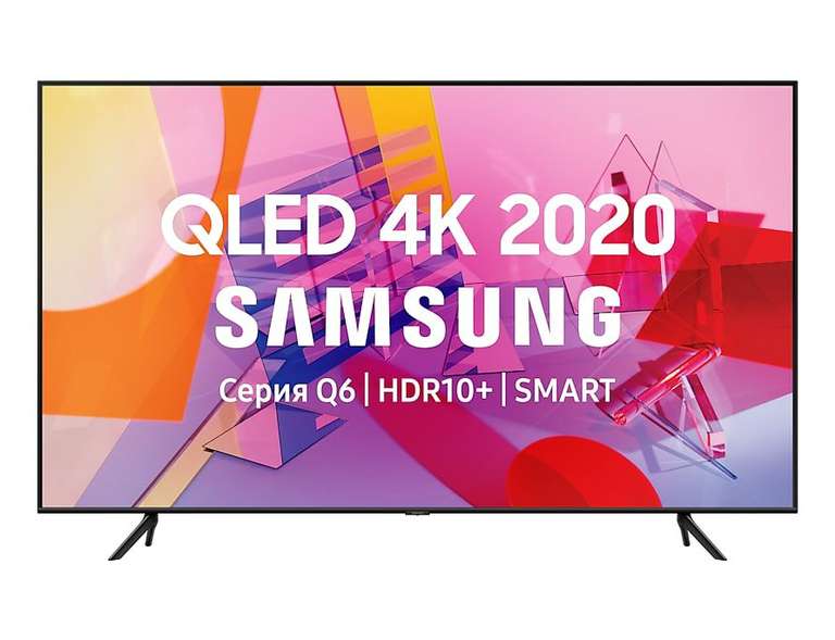 Телевизор Samsung QE65Q60T (65", 4K, QLED)