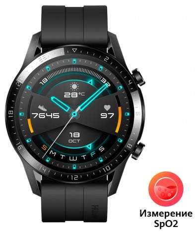 Смарт-часы Huawei Watch GT2 (и другие смарт часы Huawei в описании)