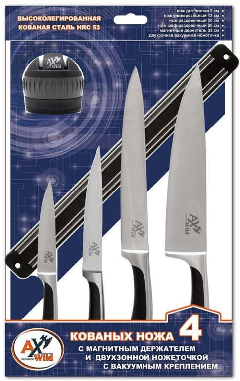 Набор кованых профессиональных ножей 4шт с ножеточкой AxWild