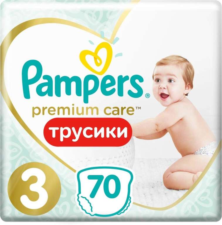 Pampers Подгузники-трусики Premium Care 6-11 кг (размер 3) 70 шт