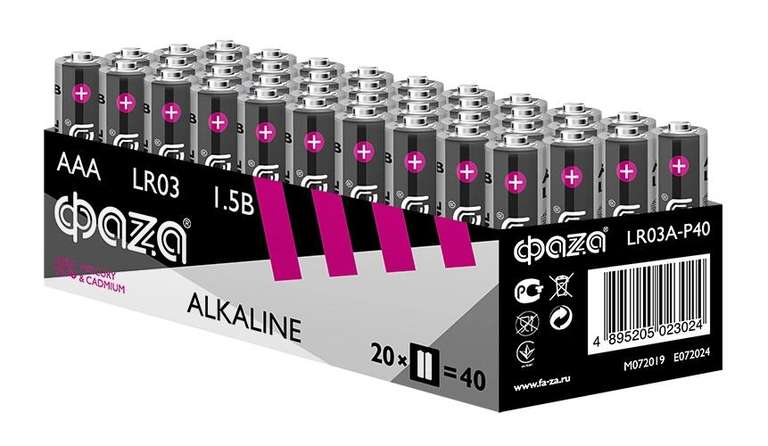 Батарейки алкалиновые (щелочные) ФАZА ALKALINE ААА (LR03, "Мизинчиковые") 40шт
