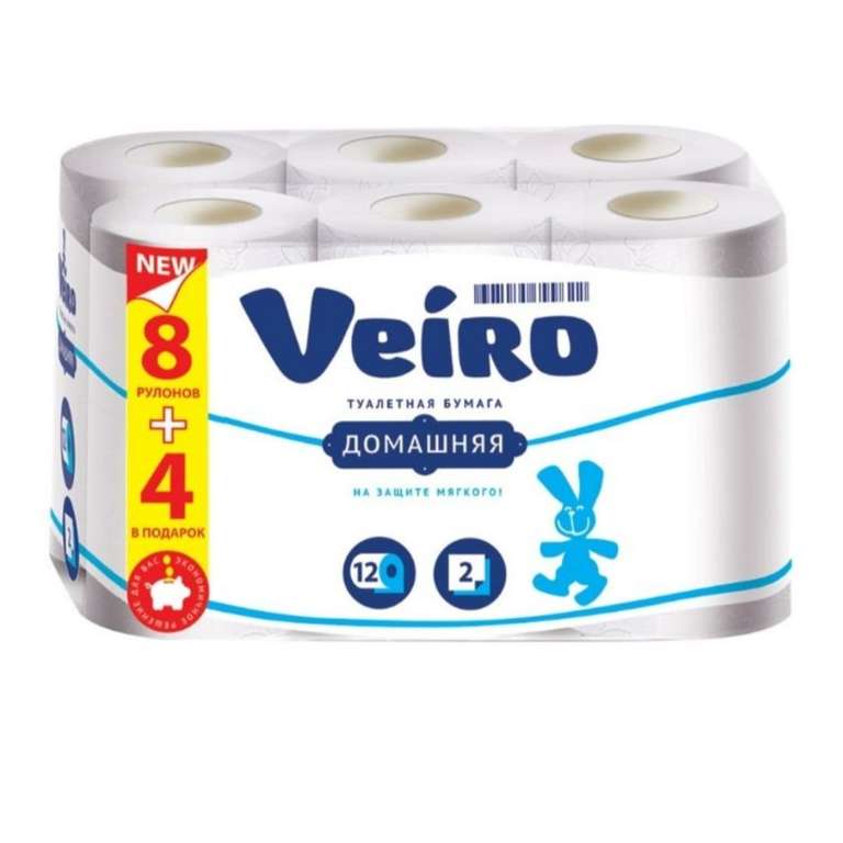 [не все города] Туалетная бумага Veiro двухслойная 12шт