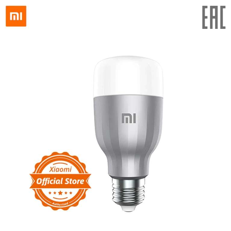 Умная лампочка Xiaomi Mi LED Smart Bulb, E27, 10Вт