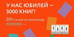 Издательство МИФ Coupons