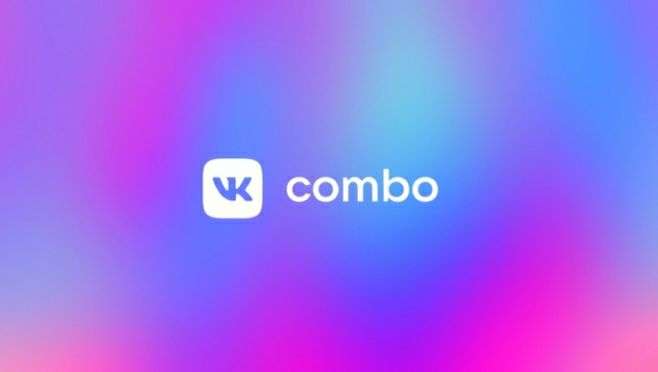 Подписка VK Combo бесплатно первые 3 месяца