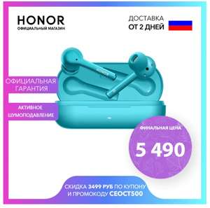 Беспроводные наушники HONOR Magic Earbuds на Tmall через приложение в VK