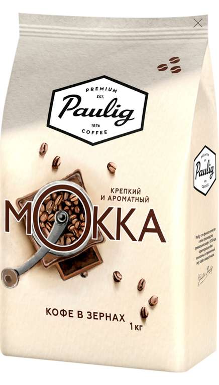-40% на кофе, например, зерновой кофе Paulig Mokka, 1 кг.