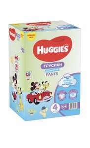 HUGGIES трусики для мальчиков 4 (9-14кг) 104шт.