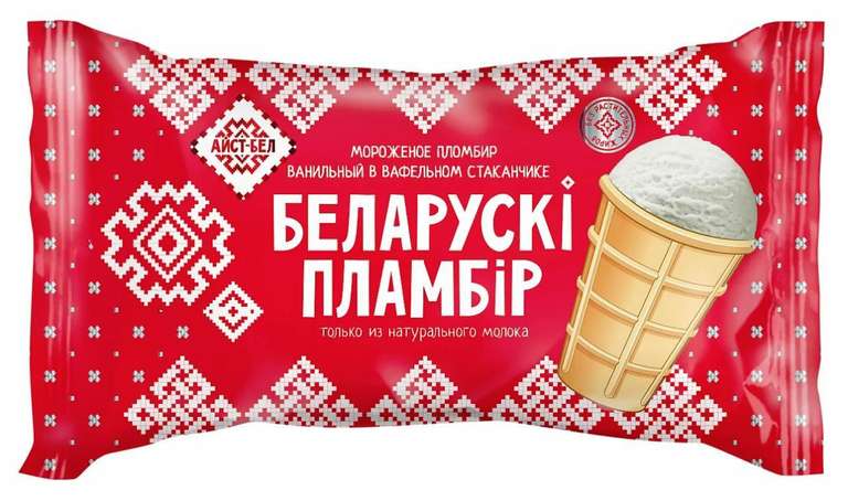 [МО] Мороженое Белорусский пломбир, 80г