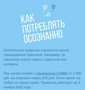 ВкусВилл Coupons