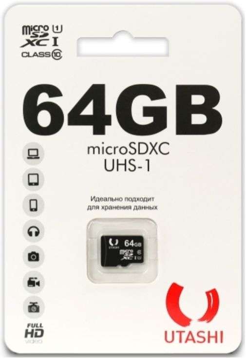 Карта памяти Utashi microSDXC 64GB
