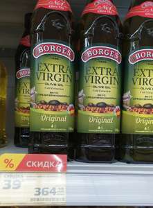 Оливковое масло Borges Extra Virgin 500мл