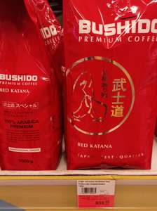 Кофе зерновой 1кг Bushido 100% арабика