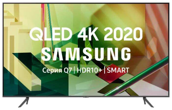 QLED телевизор SAMSUNG QE65Q70TAUXRU, 65", Ultra HD 4K