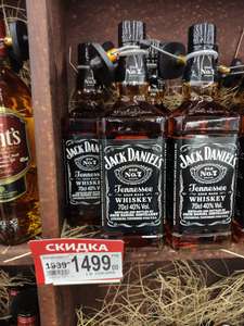 [Москва] Виски Jack Daniel’s