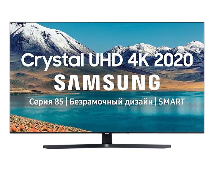 UHD 4K Smart TV Samsung 50TU8500
