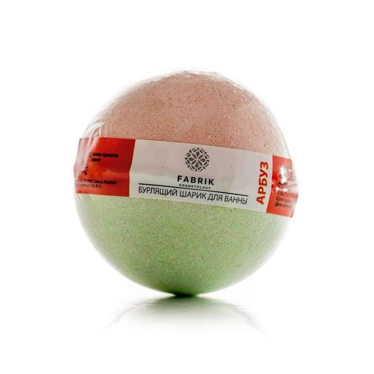 Бурлящий шарик для ванны "Арбуз", 120 гр.
