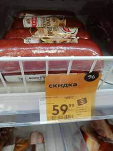 Пятерочка Coupons