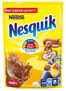 Nesquik Opti-start Какао-напиток растворимый, пакет, 1 кг