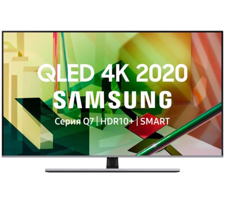 Телевизор Samsung QLED QE65Q77TAU