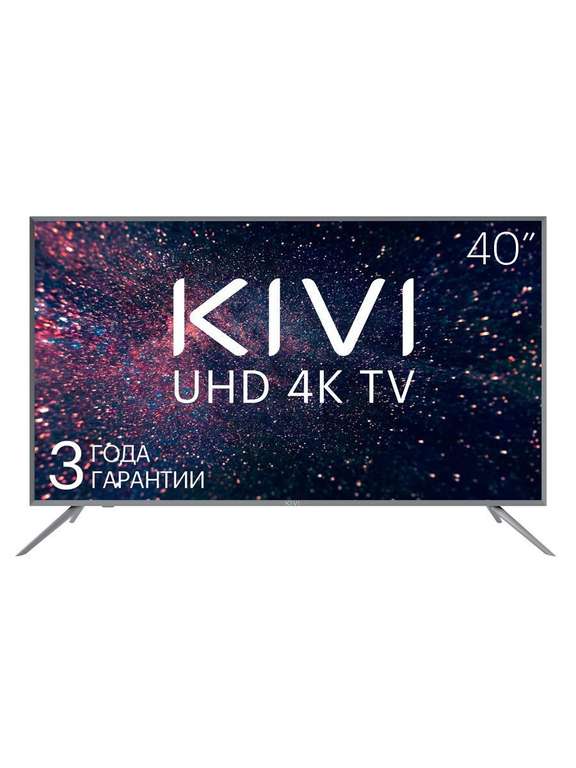 Телевизор KIVI 40U600GR, 40", UHD, Smart TV, Wi-Fi, DVB-T2/S2
