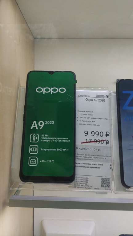 Смартфон OPPO A9 2020 Морской зеленый (только в офф-лайн магазинах)