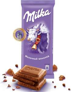 [Татарстан] Шоколад Milka молочный