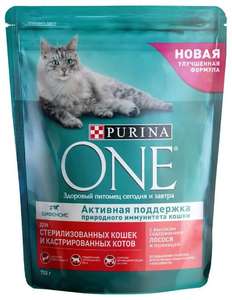 [МСК] Корм для стерилизованных кошек Purina One 750 г