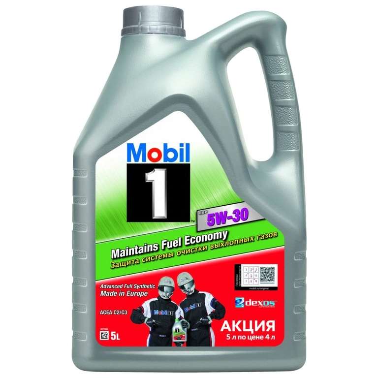 Моторное масло MOBIL 1 ESP 5W30 5L (Tmall)