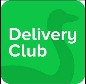 Деливери (бывший Delivery Club) Coupons