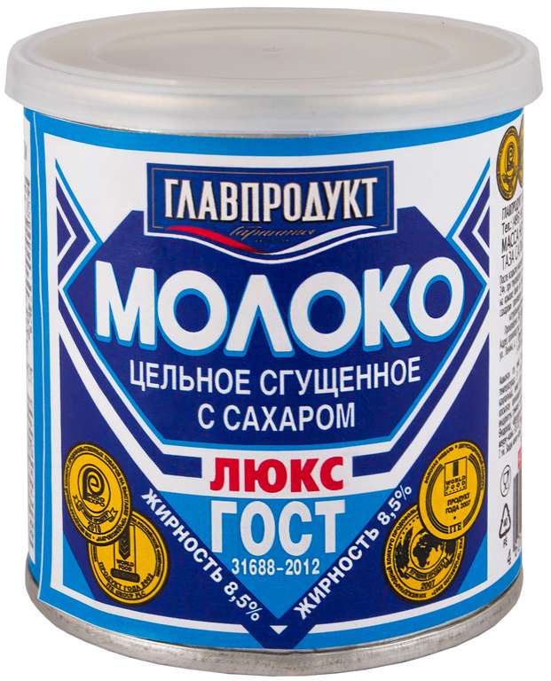 Молоко цельное сгущеное "Главпродукт" 380гр.
