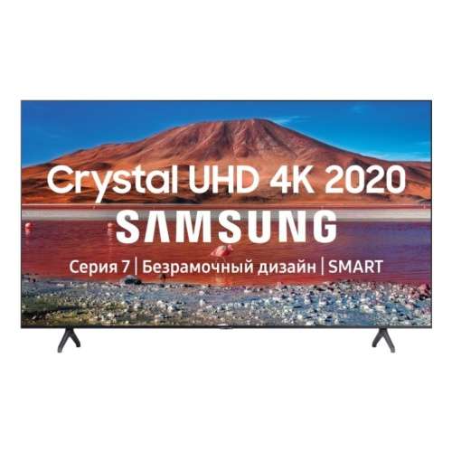 Телевизор 43" Samsung UE43TU7100UX 4K Ultra HD